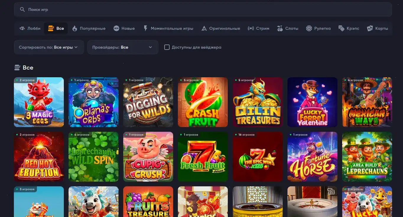 Игровые автоматы на официальном сайте Beep Beep casino